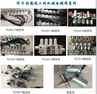 工程機(jī)械配件與日用百貨 產(chǎn)品查詢指南