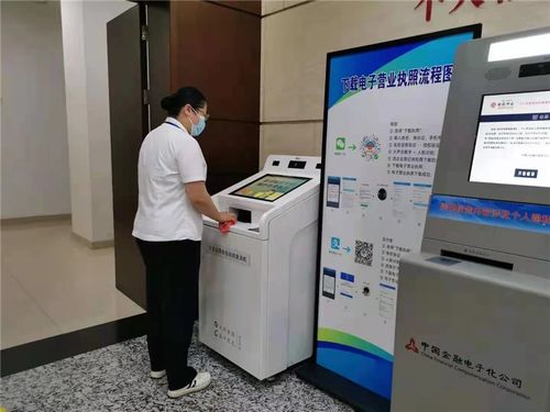 南京市首臺企業信用報告自助查詢機正式上線，助推信息咨詢服務升級