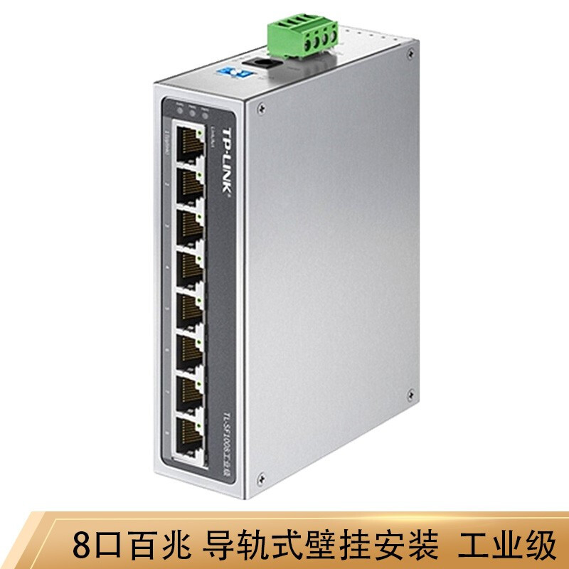 普聯（TP-LINK）TL-SF1008 工業級8口百兆交換機 穩定監控分流的理想之選