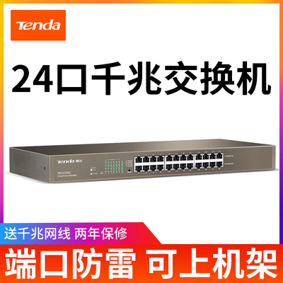網絡集線器選購指南 從產品特性到優惠全解析