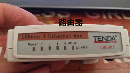 閑置網絡設備也能當寶？詳解一臺9成新無線路由一體機的物盡其用之道