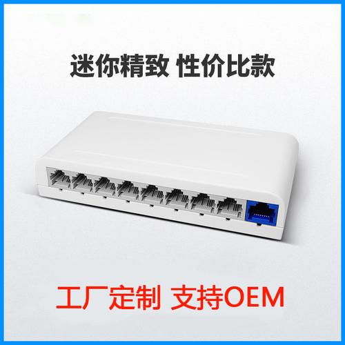 五口百兆交換機(jī)源頭直供 高效組網(wǎng)的性價(jià)比之選